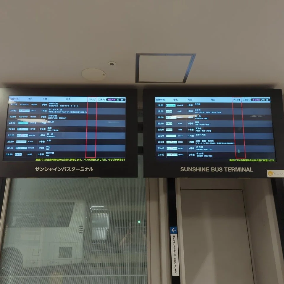 池袋サンシャインシティ バスターミナル 発車表示機