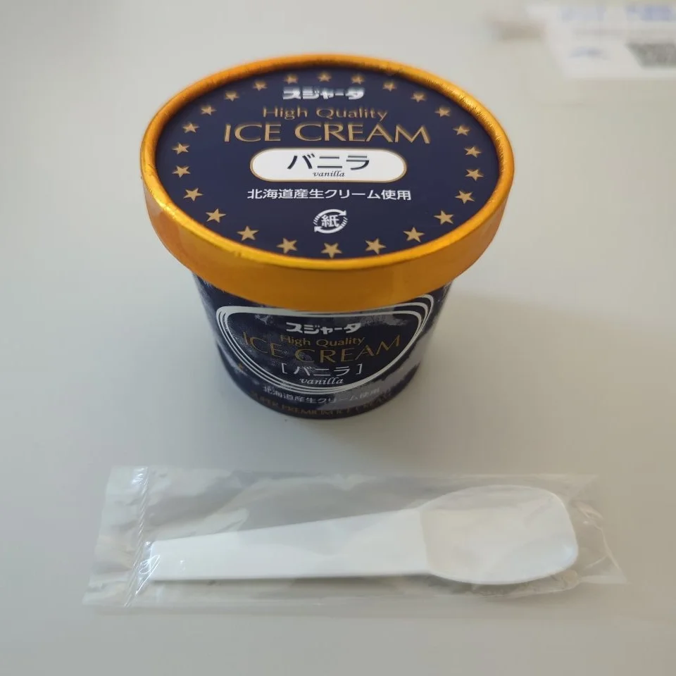 シンカンセンスゴイカタイアイス