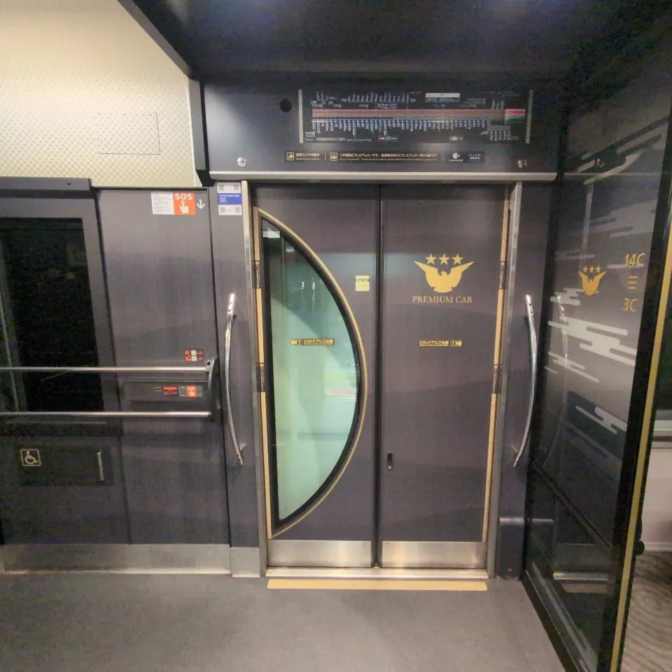 京阪3000系 Comfort Saloon Premium Car 入口