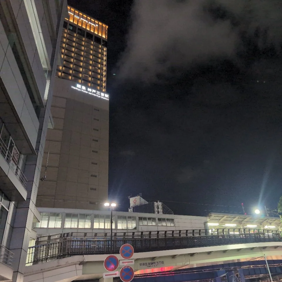 阪急 神戸三宮駅