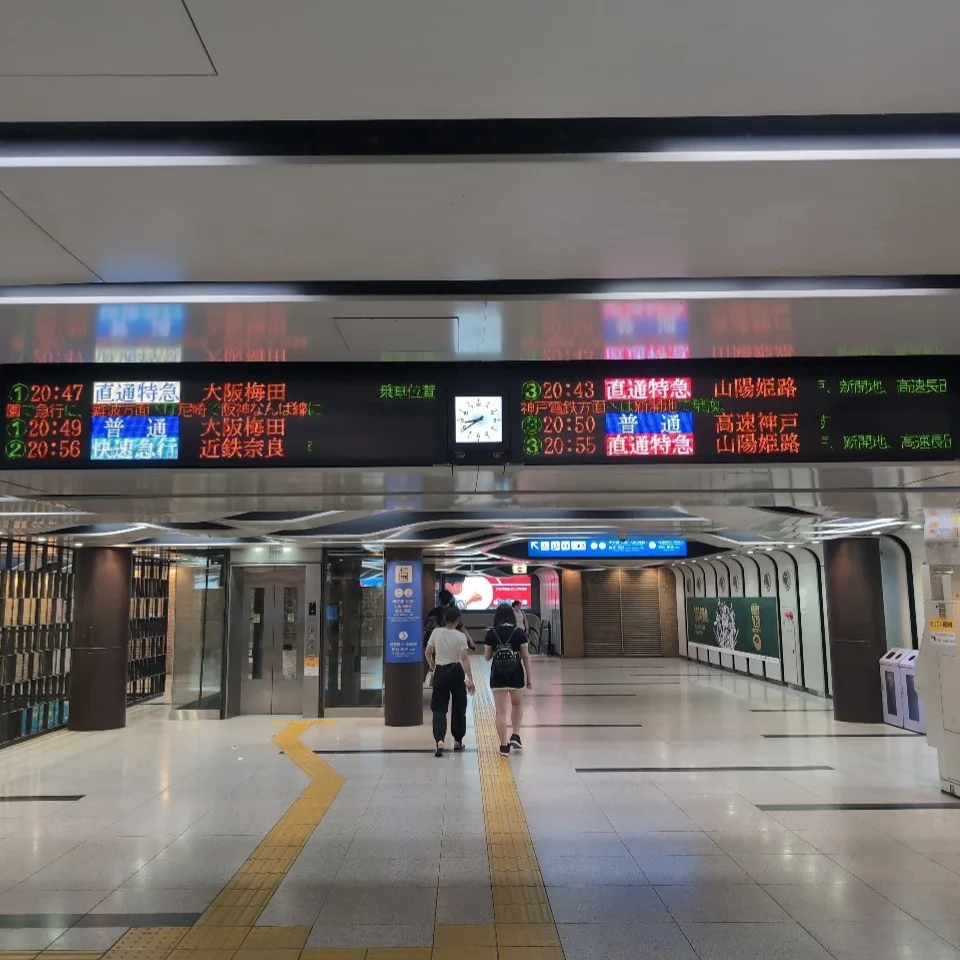 阪神神戸三宮駅 改札内