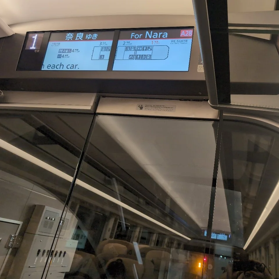 近鉄特急80000系 ひのとり 車内